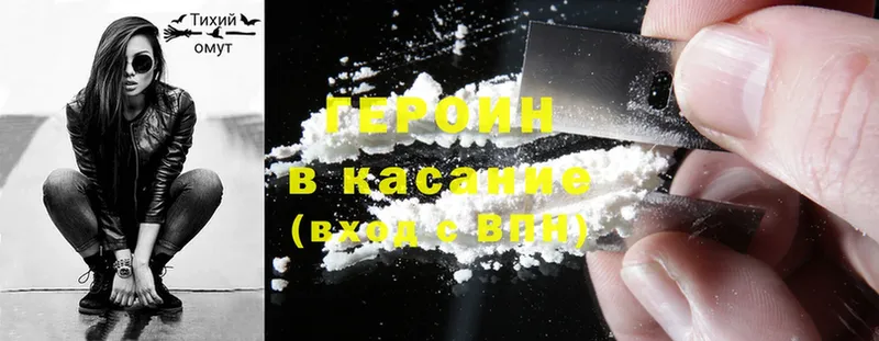 магазин  наркотиков  Добрянка  ГЕРОИН Heroin 