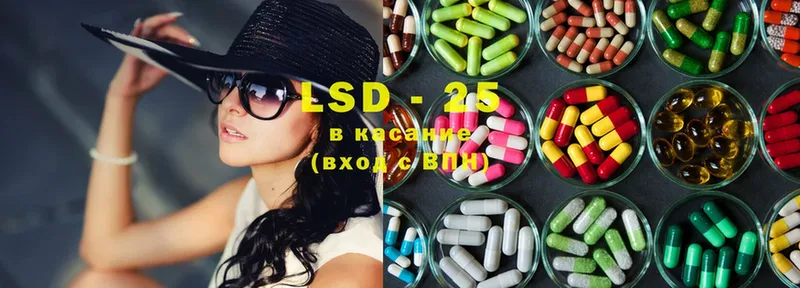 где можно купить   Добрянка  LSD-25 экстази ecstasy 